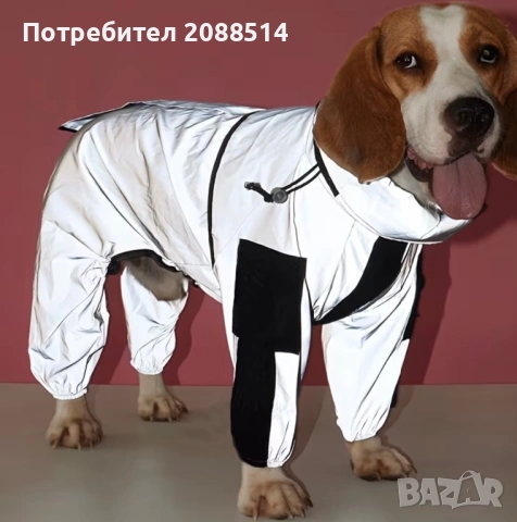 Светлоотразяваща дъждобран за куче среден размер, снимка 3 - За кучета - 53145167