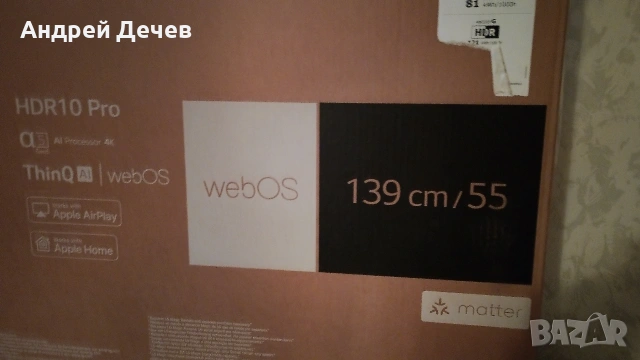 LG UHD AlThinQ 55UR78, снимка 6 - Телевизори - 53207727