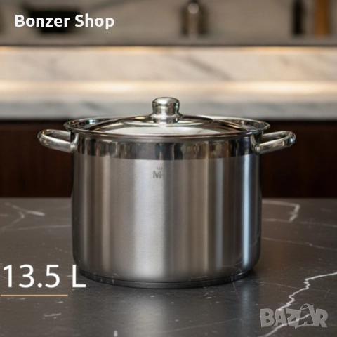 Неръждаема тенджера, снимка 4 - Други - 51960942