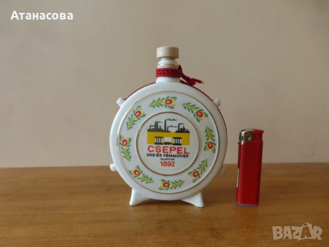 Унгарска порцеланова бъклица бардуче павурче Холохаза 1970 г, снимка 5 - Антикварни и старинни предмети - 53049265