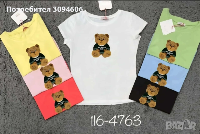 Дамски тениски с мече , снимка 2 - Тениски - 53127624