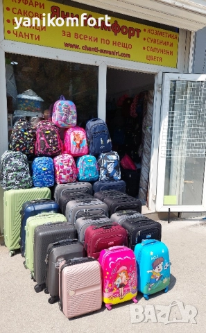 Голям куфар , снимка 7 - Куфари - 51506767