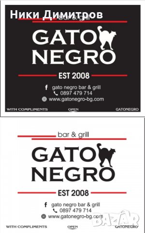 ИЗРАБОТКА на КЪСМЕТЧЕТА ЗА КАФЕ НА ЕДРО И ДРЕБНО, снимка 12 - Друго търговско оборудване - 32951905