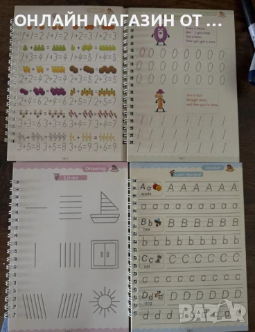 Образователен детски комплект тетрадки и писалки с бързо изсъхване 4 тетрадни / 6 писалки в комплект, снимка 4 - Други - 51389567