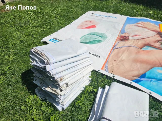 Винили от Билборд