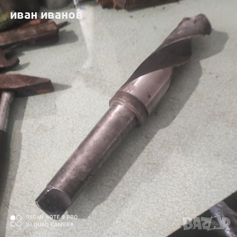 Грамадна Бургия ф58