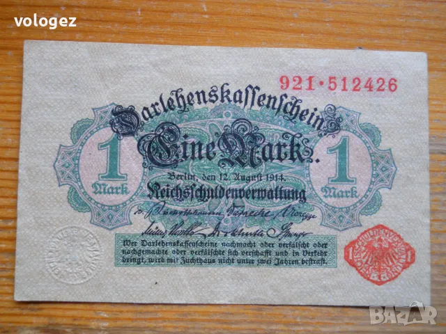 банкноти - Унгария, Германия , снимка 13 - Нумизматика и бонистика - 23742639