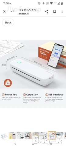 Преносим термопринтер BISOFICE A41 , снимка 10 - Принтери, копири, скенери - 50600569