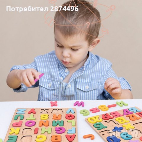 36150 Детски пъзел с букви и цифри, снимка 4 - Образователни игри - 37710300