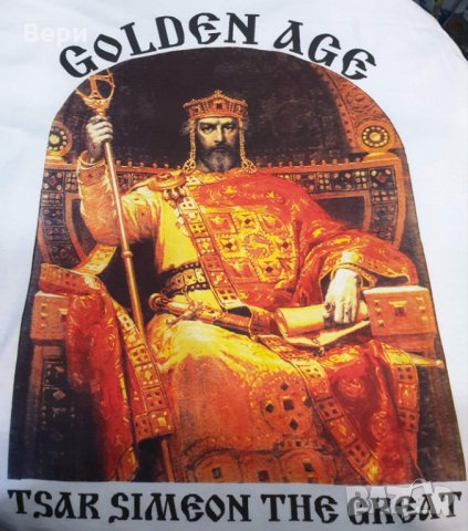 Нова мъжка тениска със ситопечат цар Симеон - България, снимка 9 - Тениски - 28319715