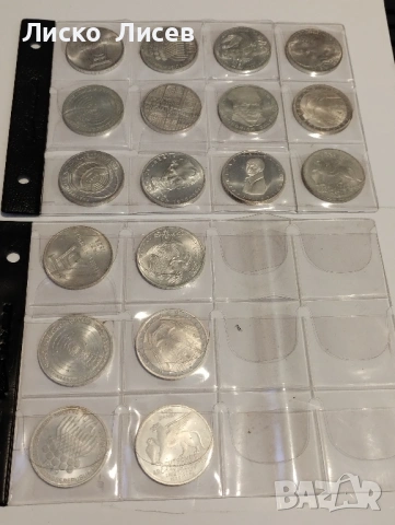 Германия 18 броя по 5 марки сребро