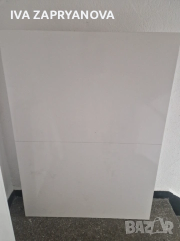 Трапезна маса