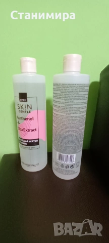 мицеларна вода + тоник Avon - 2 бр., снимка 2 - Козметика за лице - 53577222