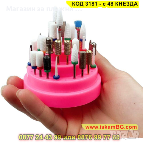 Поставка с 48бр гнезда за бит, накрайници за пила - универсална - КОД 3181 - с 48 КНЕЗДА , снимка 5 - Други - 44843996