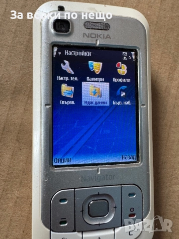 Nokia 6110 Navigator, снимка 13 - Nokia - 52081266