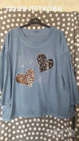 Рипс блуза с принт от тигрово и камъни