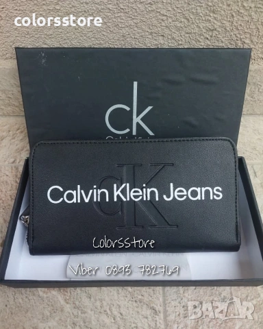 Портмоне CK код SG102E
