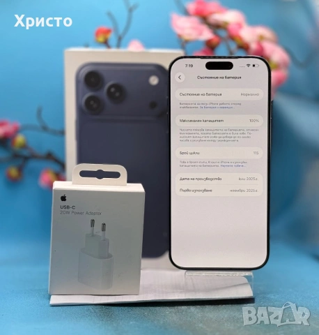 ГАРАНЦИОНЕН!!! Apple iPhone 17 Pro Max, 256GB, 5G, Deep Blue + подарък оригинален адаптер Apple, снимка 6 - Apple iPhone - 53436906
