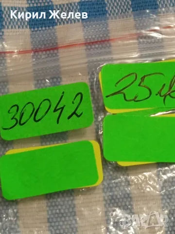 Юбилейна монета 1 лев 1976г. НРБ тема 100г. Априлско въстание 30042, снимка 9 - Нумизматика и бонистика - 49167712