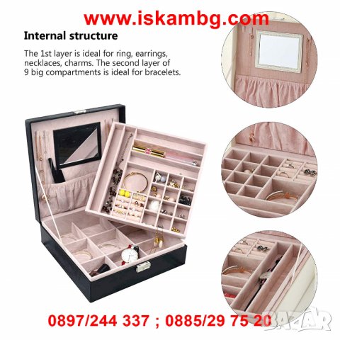 Луксозна кожена кутия за бижута -на 2 нива - МОДЕЛ 2010, снимка 2 - Други - 26857713