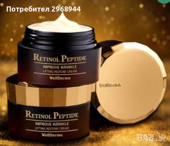 WELLDERMA Retinol Peptide Lifting Restore Cream, 50 gr, корейска козметика