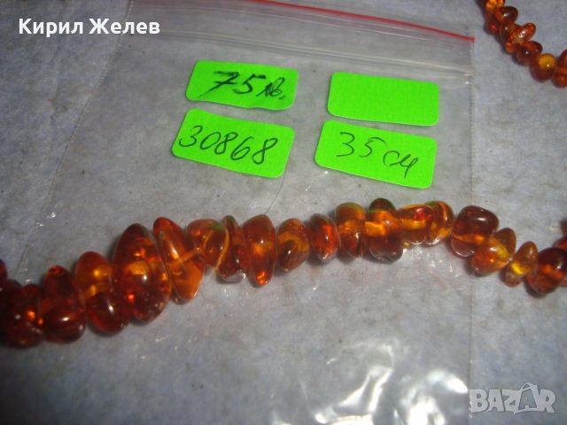 КЕХЛИБАРЕНО КОЛИЕ 100% НАТУРАЛЕН БАЛТИЙСКИ КЕХЛИБАР РЪЧНА МАЙСТОРСКА ИЗРАБОТКА КРАСИВ ГЕРДАН 30868, снимка 10 - Колиета, медальони, синджири - 37912717