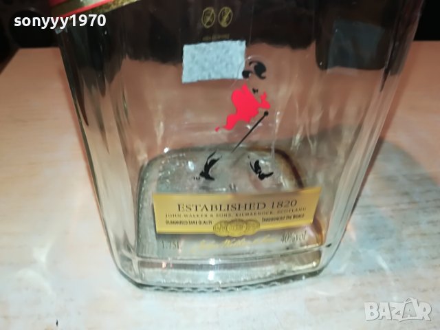 JOHNNIE WALKER 1,75L BIG-ПРАЗНО ШИШЕ С ДРЪЖКА L0104231113, снимка 8 - Колекции - 40213051