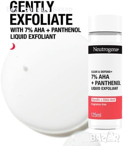 Нов Ексфолиант Neutrogena за гладка и сияйна кожа Жени Подарък