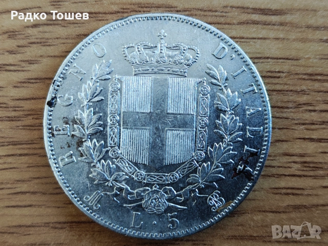 Италия 5 лири 1869 СРЕБРО, снимка 2 - Нумизматика и бонистика - 53522944