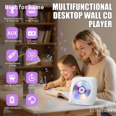 Преносим CD плейър Gueray с Bluetooth, снимка 2 - Друга електроника - 53263369