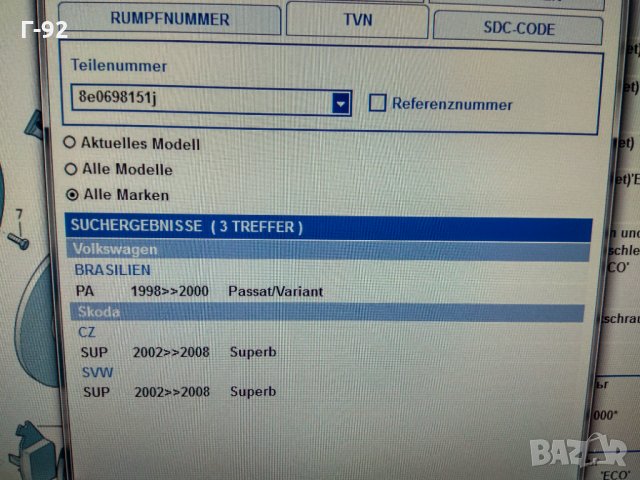 8E0698151J=T**NEU**VAG**AUDI****предни накладки комплект , снимка 4 - Части - 32655016