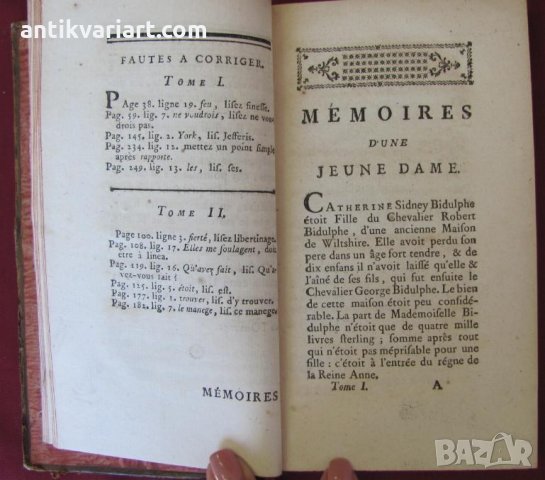 1762г. Книга MEMOIRES DE LA VERTU Том 1, снимка 8 - Други - 27345451