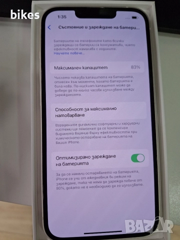 iphone 14 128, снимка 2 - Apple iPhone - 52748777