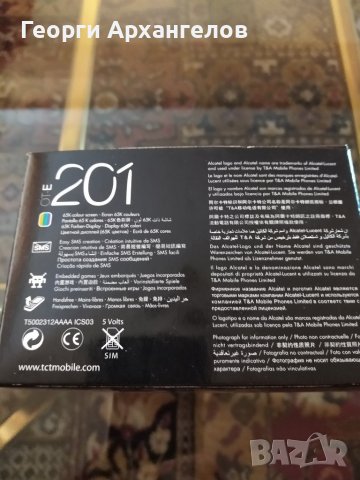 Само КУТИЙКА за телефон ALCATEL (Алкател) 201 OT-E, снимка 2 - Alcatel - 37263997