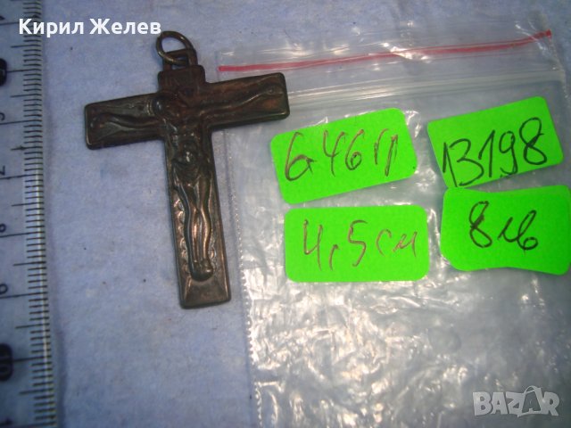 СТАРО МЕТАЛНО АРТ РАЗПЯТИЕ - КРЪСТЧЕ НАГРЪДНО 13198, снимка 3 - Колиета, медальони, синджири - 36954374