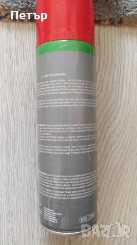 Wurth технически спрейове , снимка 7 - Други инструменти - 37826083