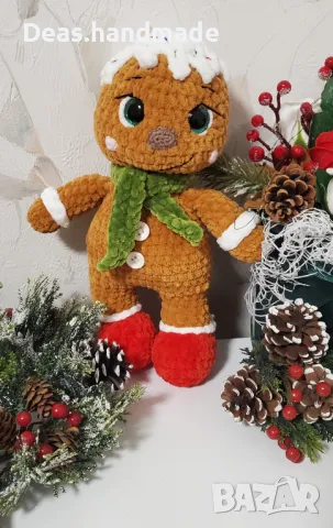 Плетена играчка "Джинджифилово човече"