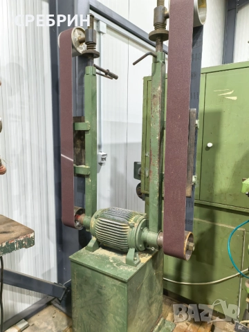 Вертикален шлайф с две шкурки и мотор 5,5кв.