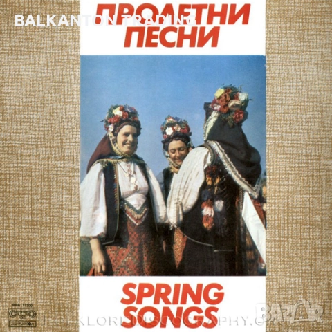 Колекция плочи НОВИ НАРОДНА МУЗИКА по 15 лева, снимка 6 - Грамофонни плочи - 32494590
