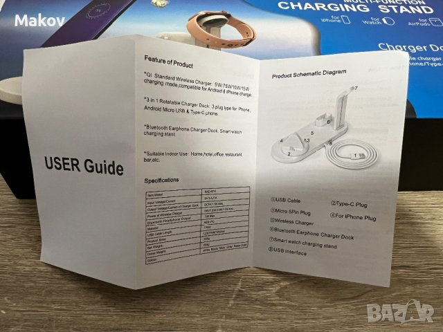 Безжично зарядно 3in1 Wireless Changer за Всички видове телефони и часовници , снимка 3 - Безжични зарядни - 39907581