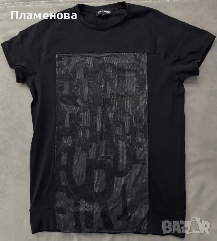 Мъжка тениска Totally Erected - L