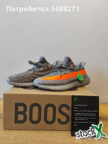 Adidas Yeezy Boost 350 V2, снимка 6 - Маратонки - 43723499