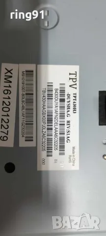 T-Con - 6870C-0532A TV Philips 43PFS5301/12, снимка 3 - Части и Платки - 49630703