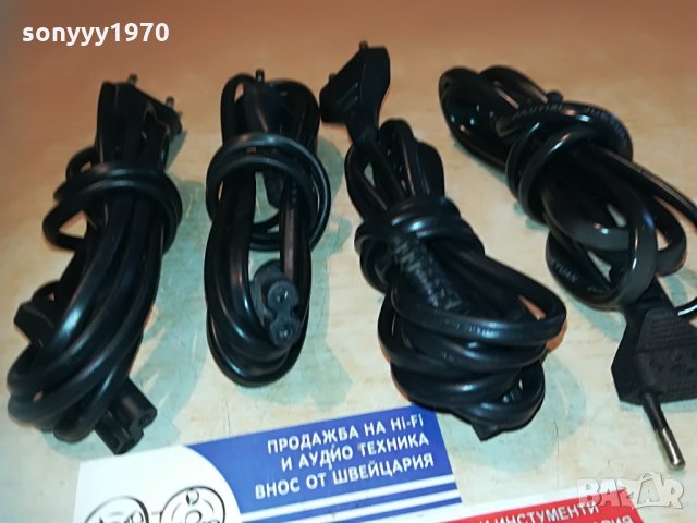 захранващи кабели за аудио 4бр 0406211939, снимка 2 - Други - 33107792