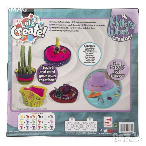 Работилница за керамика и рисуване_1246697, снимка 3 - Образователни игри - 49254410