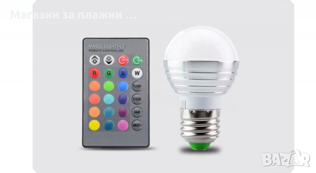 Крушка LED RGB с дистанционно управление  1465, снимка 4 - Крушки - 26867004