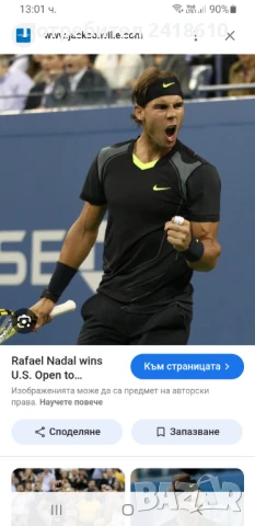 Nike Knit Rafa Nadal US Open 2010 Final Mens Size L / XL  ОРИГИНАЛ! Мъжка Тениска !, снимка 12 - Тениски - 50463430