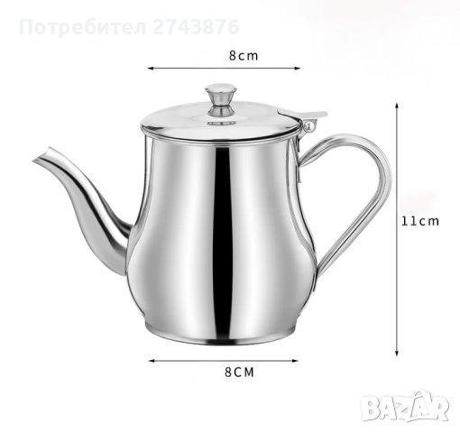 Малък метален чайник за греяно вино и ракия-300мл., снимка 8 - Прибори за хранене, готвене и сервиране - 38304923