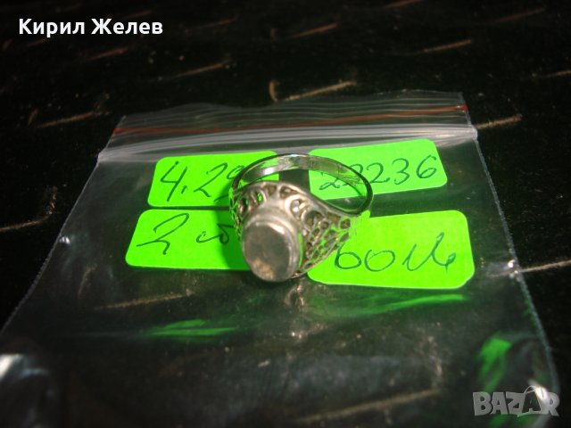 СТАРИНЕН МАЙСТОРСКА РЕТРО АРТ ИЗРАБОТКА ВИНТИДЖ ПРЪСТЕН ФИЛИГРАНЕН МОДЕЛ РЯДЪК 22236, снимка 15 - Антикварни и старинни предмети - 33046994