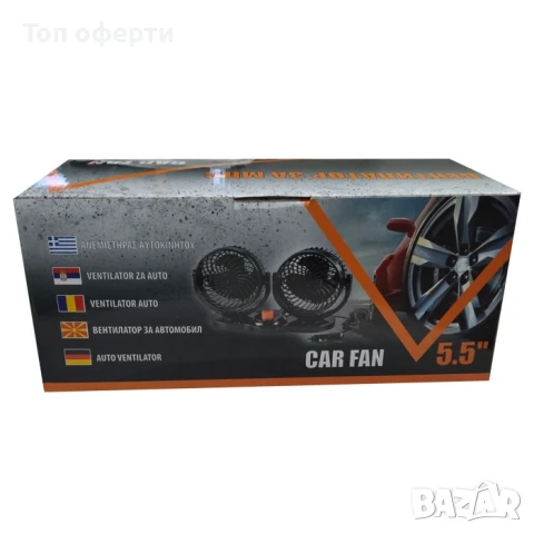 Вентилатор за автомобил 5.5 – 24V с двойнозалепващо закрепване за лесен монтаж, снимка 5 - Аксесоари и консумативи - 50830738